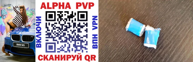 Купить где Руза Alfa_PVP СК КРИС