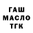 Метадон кристалл PanFighter ;)
