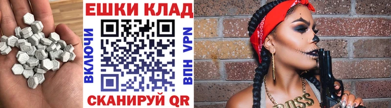Купить где  Руза  Ecstasy 300 mg 