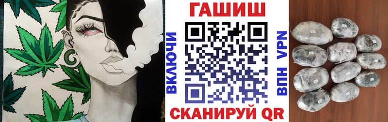 Гашиш Изолятор  Купить закладки  Руза 