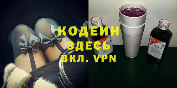 метамфетамин Медногорск