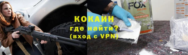 метамфетамин Медногорск