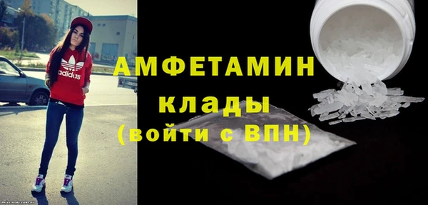 метамфетамин Медногорск