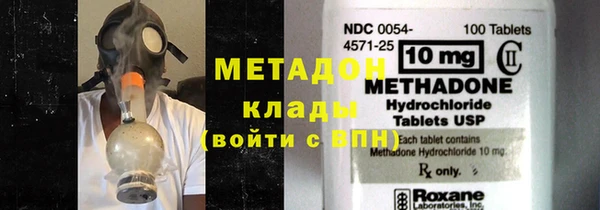 мефедрон Медвежьегорск
