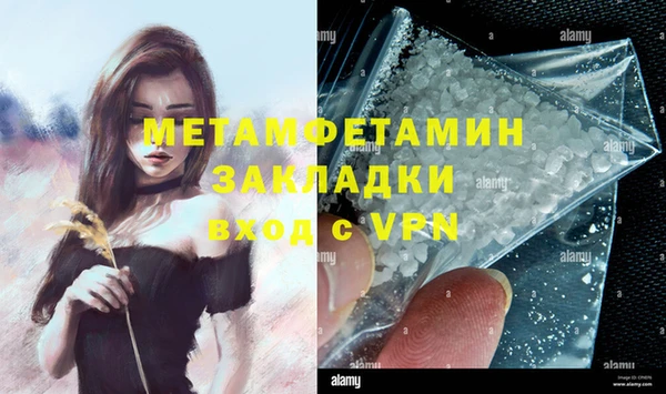 мефедрон Медвежьегорск