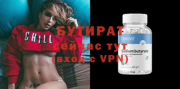 метамфетамин Медногорск