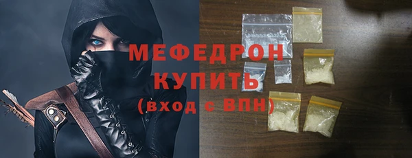 мефедрон Медвежьегорск