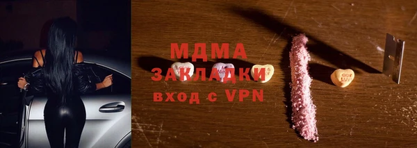 мефедрон Медвежьегорск