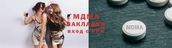 метамфетамин Медногорск