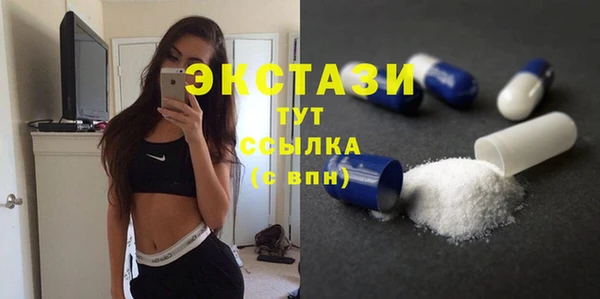 мефедрон Медвежьегорск
