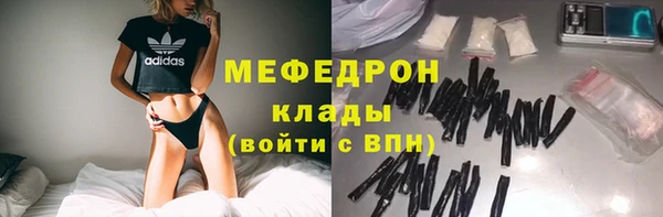мефедрон Медвежьегорск