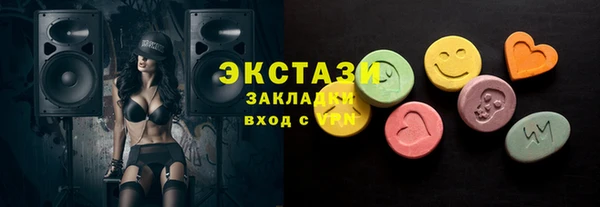 мефедрон Медвежьегорск