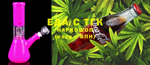 мефедрон Медвежьегорск