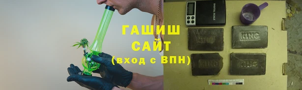 метамфетамин Медногорск