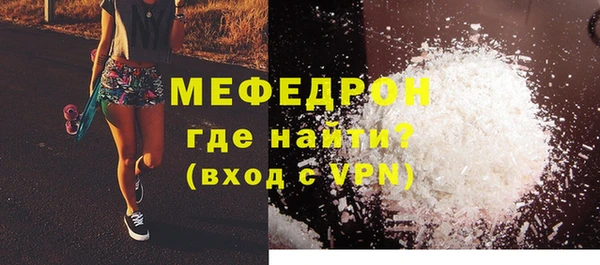 метамфетамин Медногорск