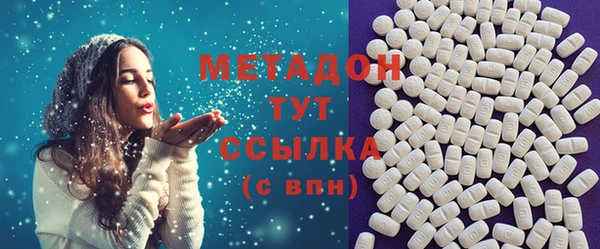 метамфетамин Медногорск