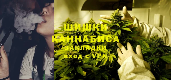 метамфетамин Медногорск