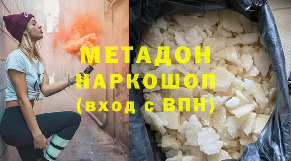метамфетамин Медногорск