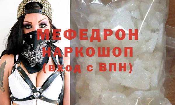 не бодяженный Мегион