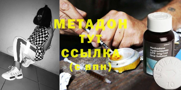 метамфетамин Медногорск