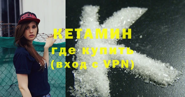 мефедрон Медвежьегорск