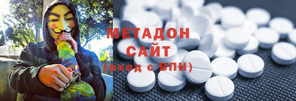 метамфетамин Медногорск