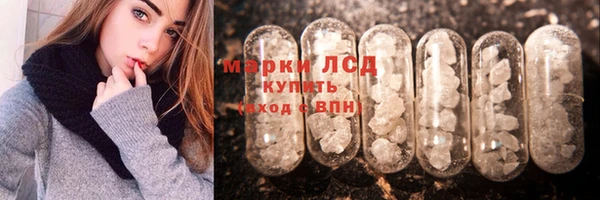 метамфетамин Медногорск