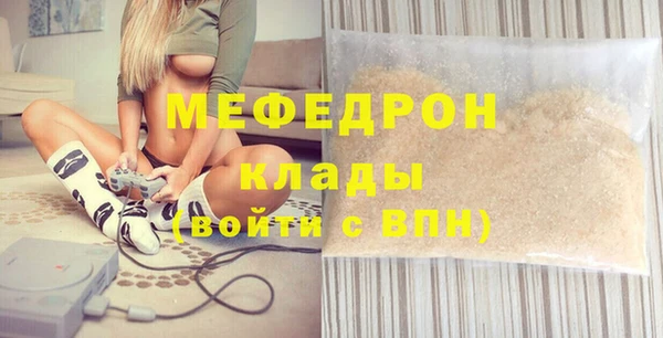 не бодяженный Мегион