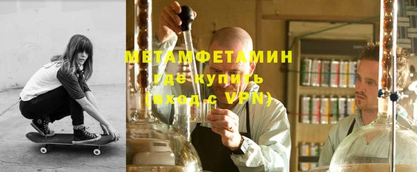 мефедрон Медвежьегорск