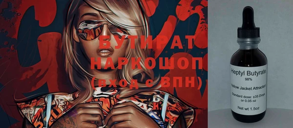 мефедрон Медвежьегорск