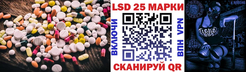 LSD-25 экстази ecstasy  Купить  Руза 