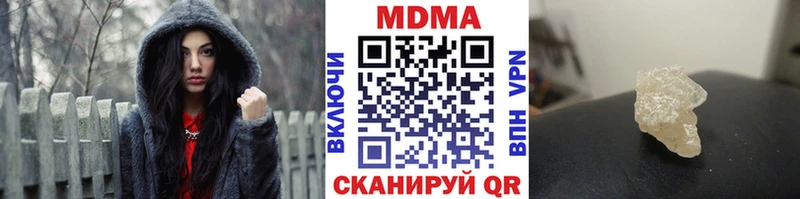 МДМА молли  Купить где  Руза 