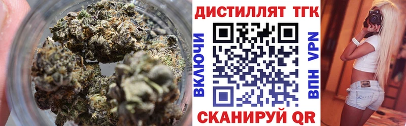 Купить  Руза  Дистиллят ТГК концентрат 